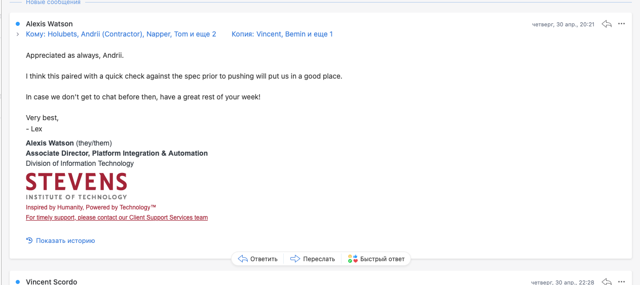 claims/screenshots/2026-04-30_alexis-2021-final.png